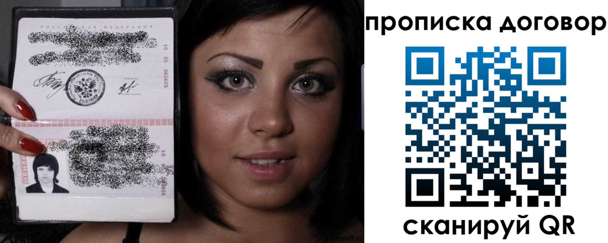 миграционный учет в Новокуйбышевске
