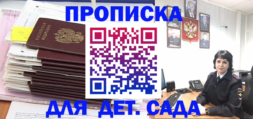 регистрация в Новокуйбышевске